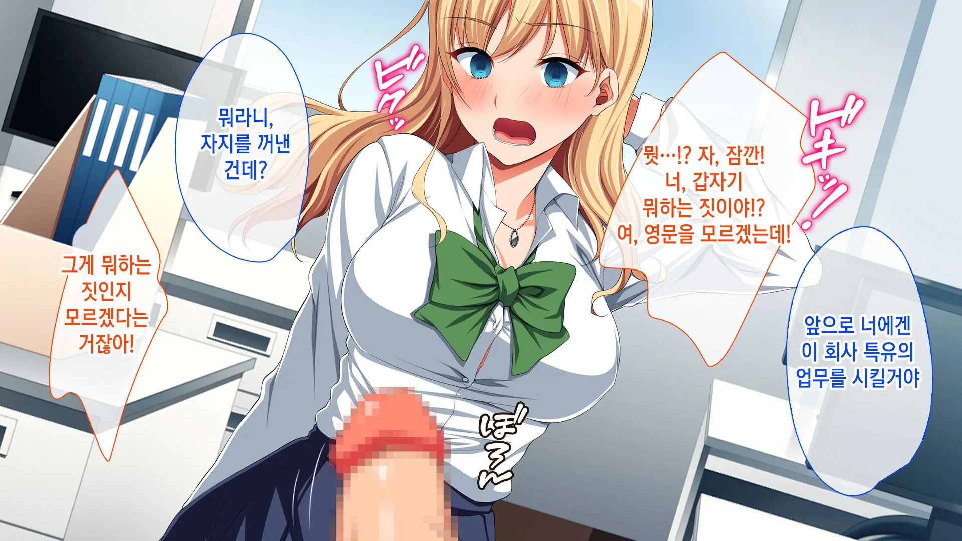 Chorosugi Mesu Shain Ni Yaritai Houdai Na Shain Seikatsu | 잘 벌리는 암컷 사원에게 하고 싶은만큼 잔뜩 하는 사원성활